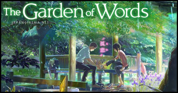 Kotonoha no Niwa / The Garden of Words